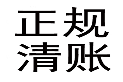 追讨债务诉讼律师费用大概多少